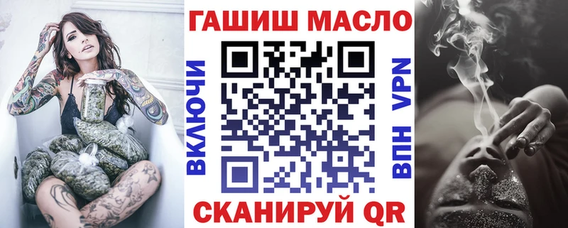 mega зеркало  Волжский  Дистиллят ТГК THC oil  как найти закладки 